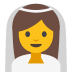 bride emoji